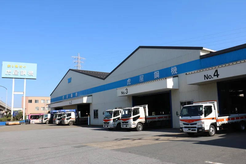 株式会社虎屋鋼機の求人・転職情報