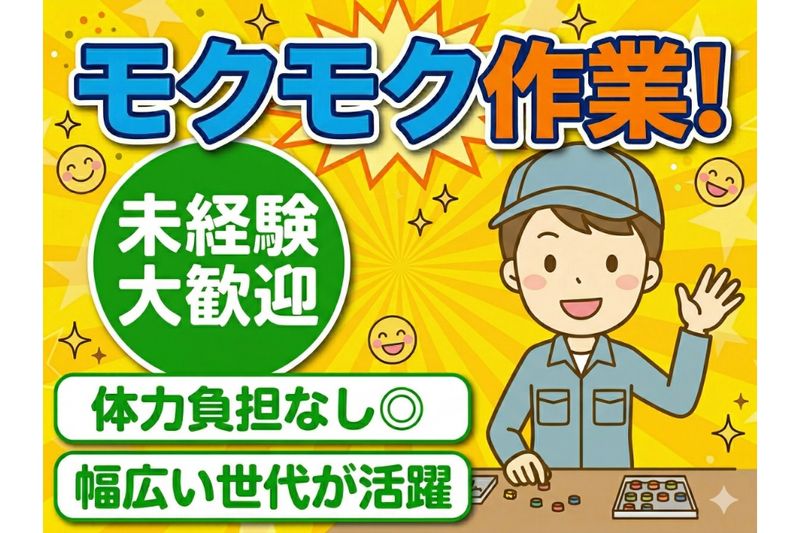 アースセキュリティ株式会社　ESCA(エスカ事業部)の求人・転職情報