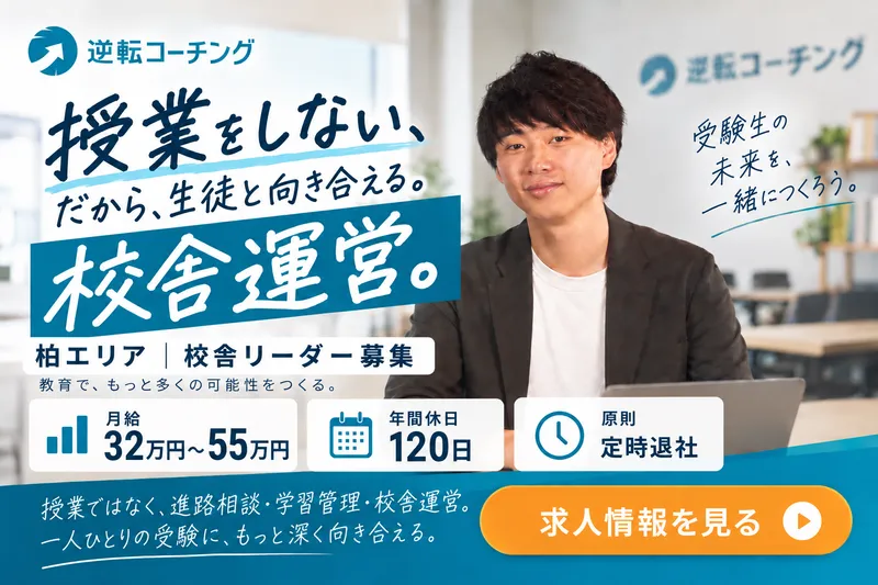 TechsPlus株式会社の求人・転職情報