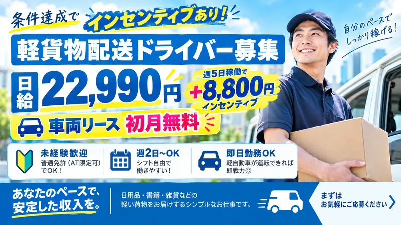 株式会社ＱＳＢの求人・転職情報