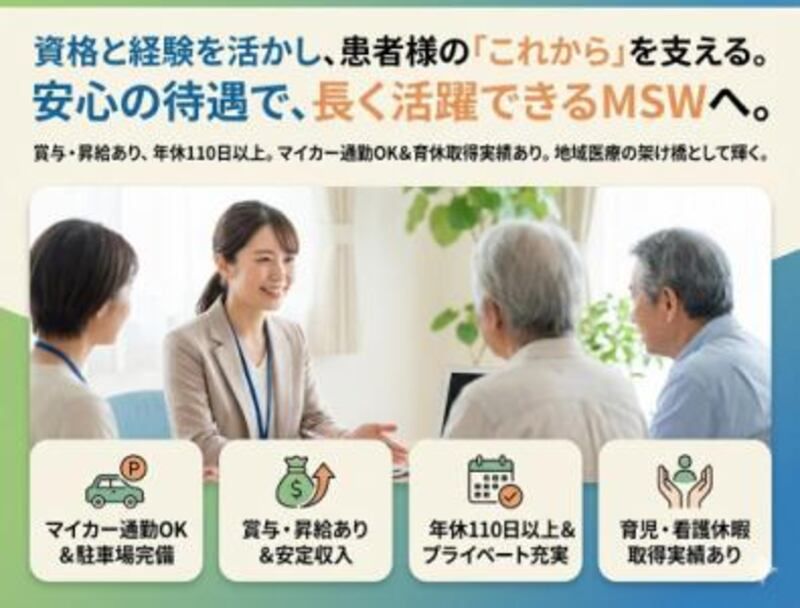 株式会社ゲートフォースの求人・転職情報