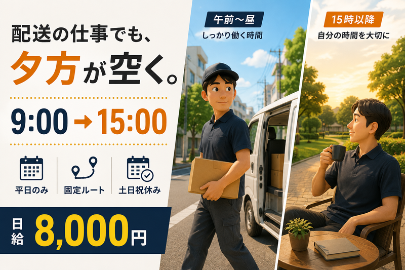 HIKALOGI（ヒカロジ）の求人・転職情報