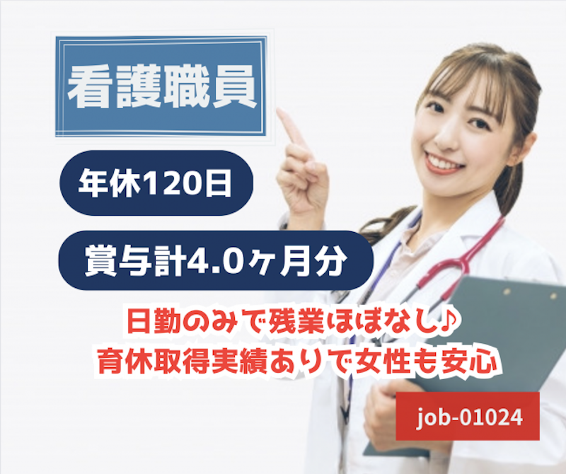 社会福祉法人 阿賀北総合福祉協会の求人・転職情報