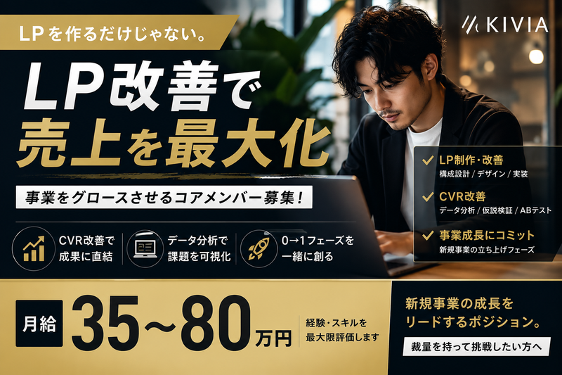 株式会社グリンクの求人・転職情報