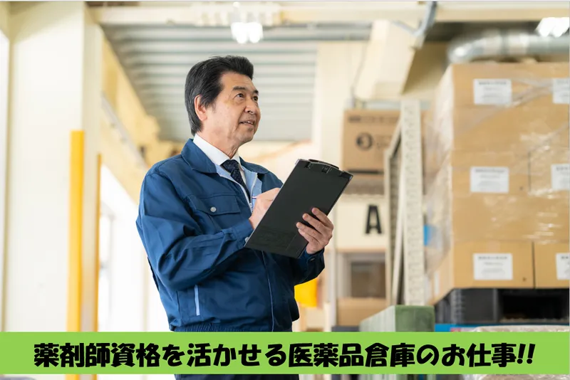 株式会社エースの求人・転職情報