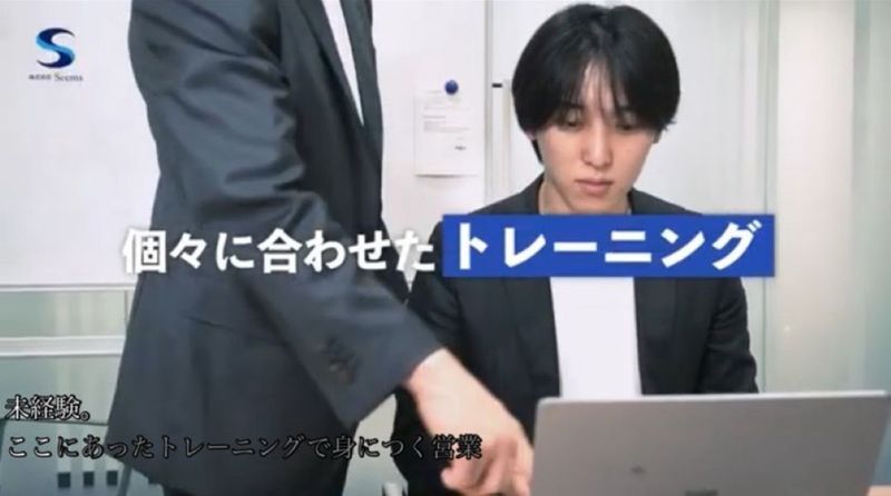 株式会社Ｓｅｅｍｓの求人・転職情報
