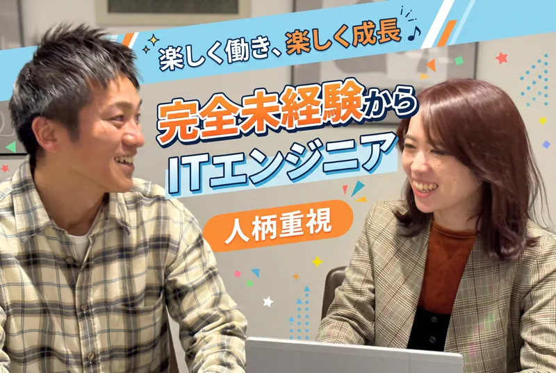 株式会社conceptの求人・転職情報
