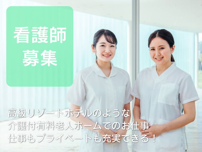 株式会社 ハーフ・センチュリー・モアの求人・転職情報