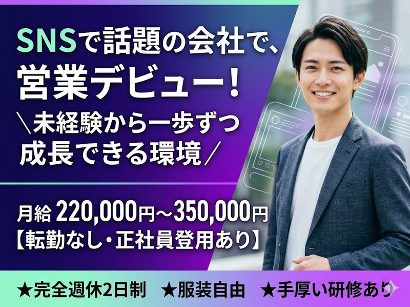 株式会社キャリアパートナーズの求人・転職情報