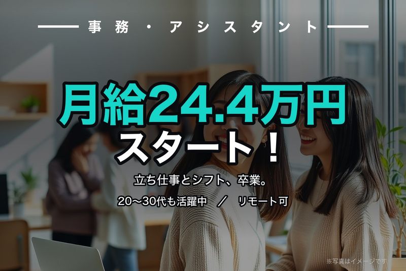Najico tech株式会社の求人・転職情報