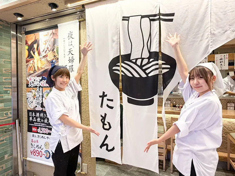株式会社アコラの求人・転職情報