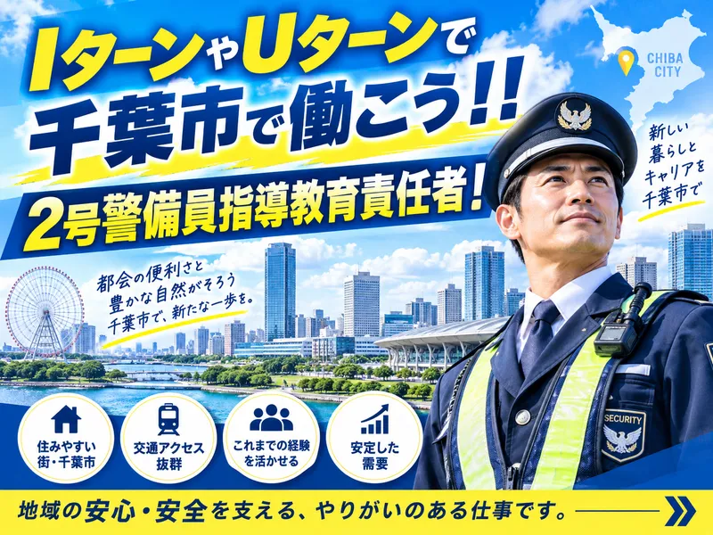 ひまわりライフサービス株式会社-0019の求人・転職情報