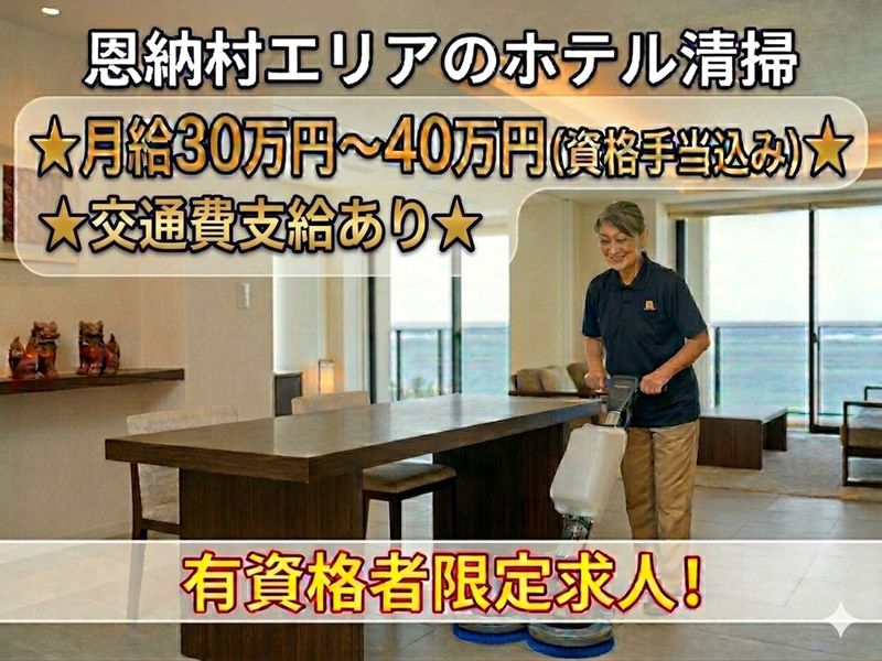 株式会社ＢＥＬＩＥＶＥ-0002の求人・転職情報