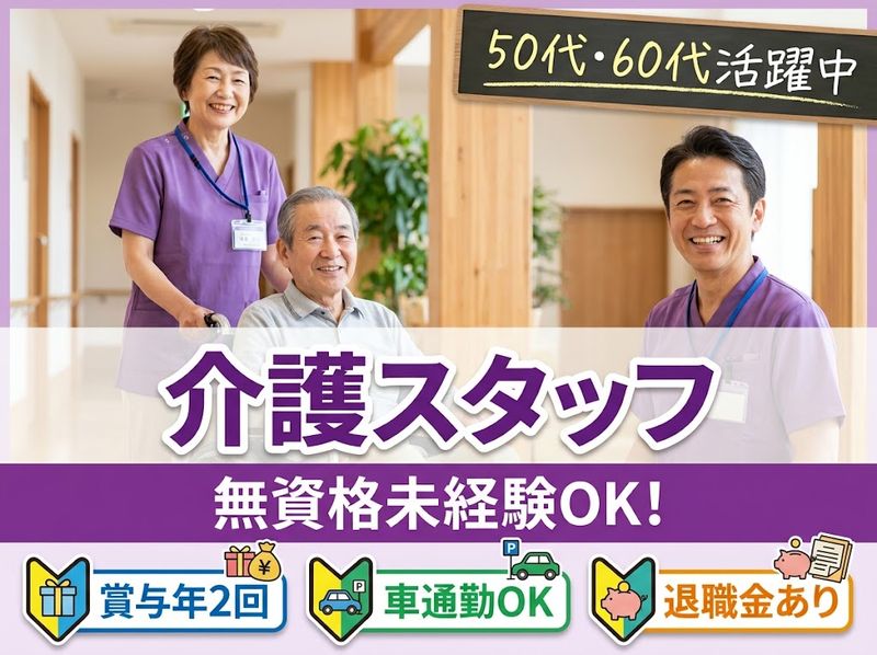 株式会社はまゆうの求人・転職情報