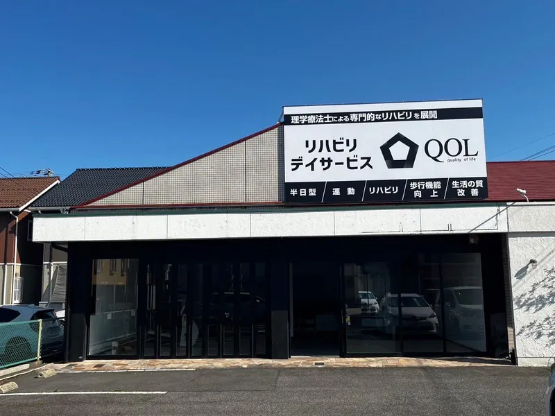 合同会社QOLのアルバイト・バイト求人情報
