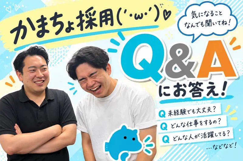 CCコミュニケーションズ株式会社の求人・転職情報