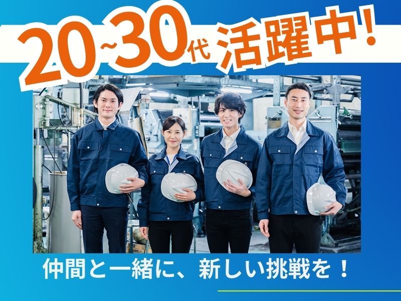 株式会社Canvasの求人・転職情報