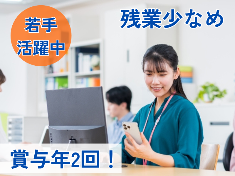 コムテック株式会社の求人・転職情報