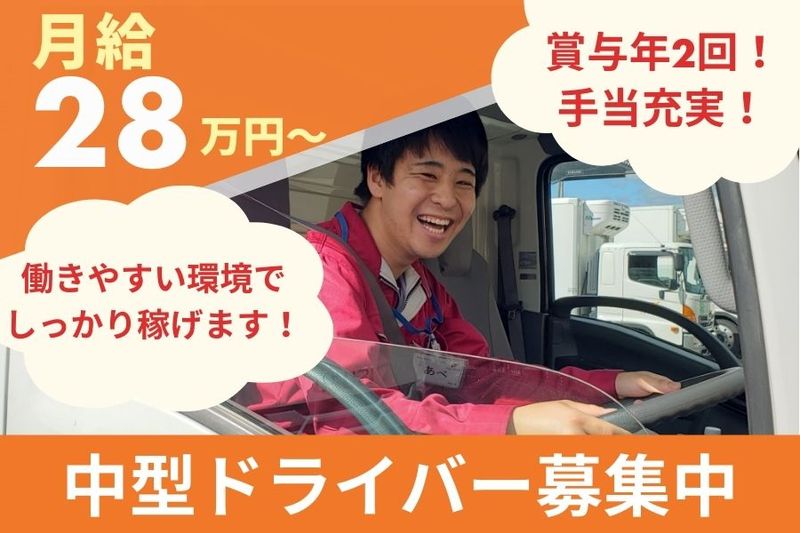 株式会社デイリーサービスの求人・転職情報
