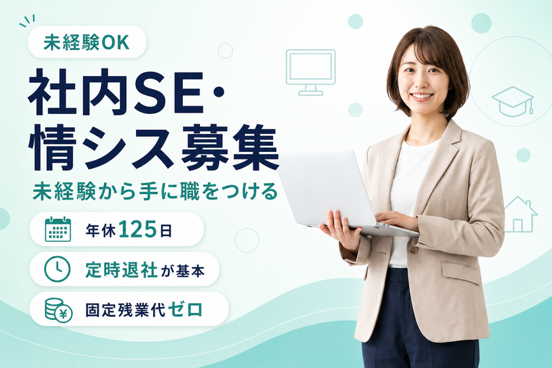 株式会社ベタフルの求人・転職情報