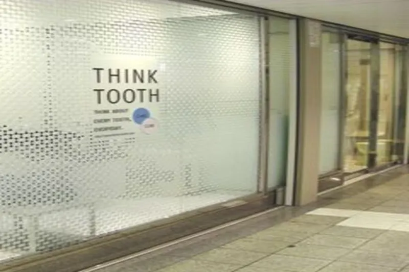 デンタルクリニックTHINKTOOTHの求人・転職情報