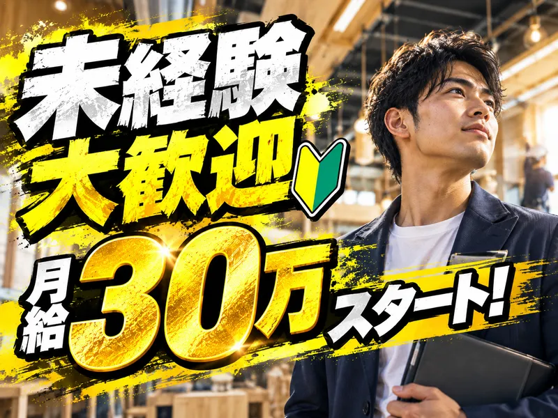 株式会社ＭＤＷＯＲＫＳの求人・転職情報