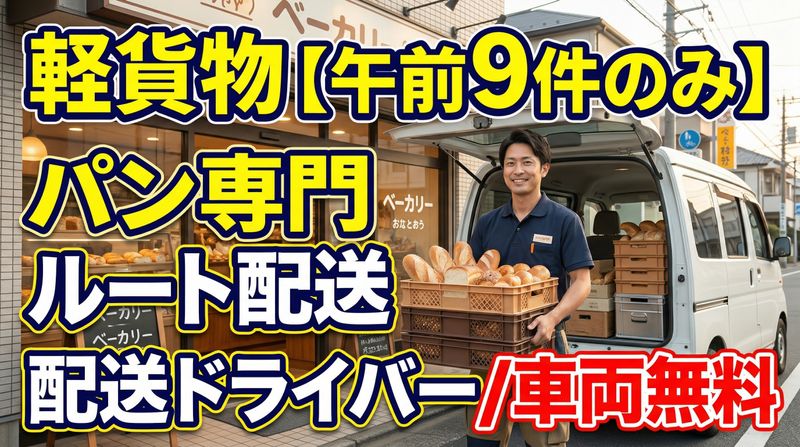 株式会社Realizeの求人・転職情報