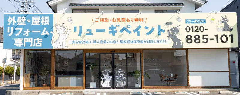 株式会社RYUGIの求人・転職情報