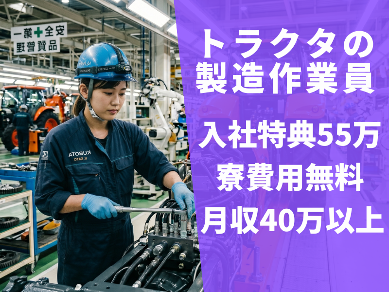 株式会社ＫＫＫの求人・転職情報