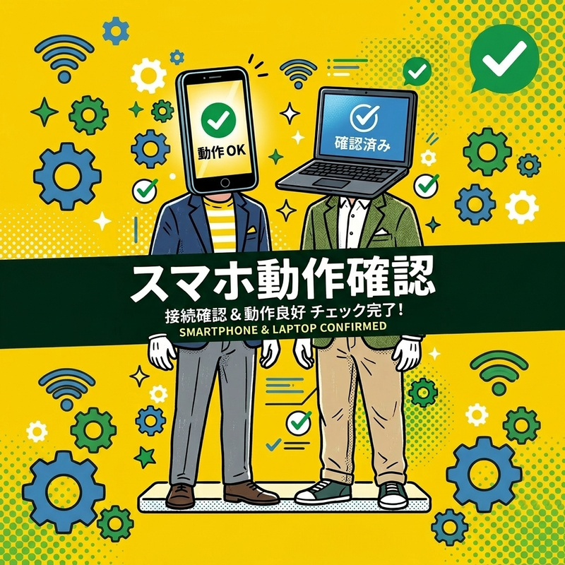 株式会社縁尽の求人・転職情報