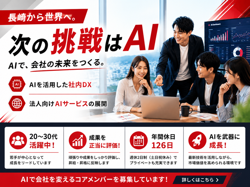 PINCH HITTER JAPAN 株式会社の求人・転職情報