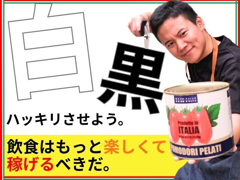 株式会社INTERESTING INNOVATIONの求人・転職情報