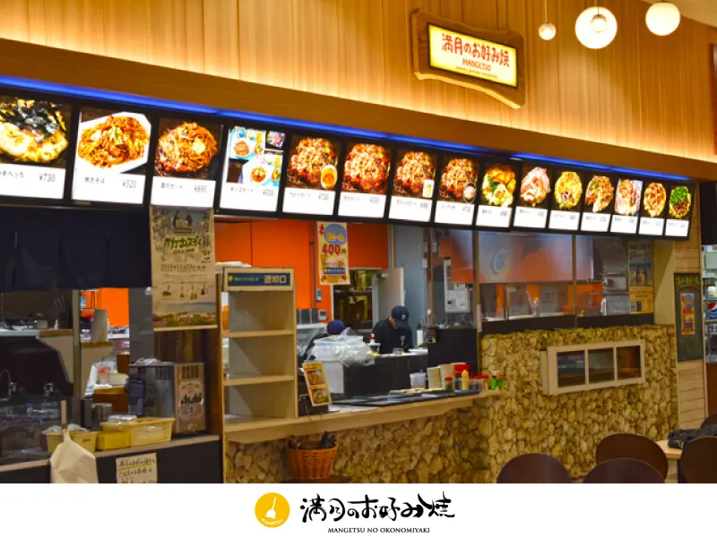 スタークレープスジャパン株式会社のアルバイト・バイト求人情報