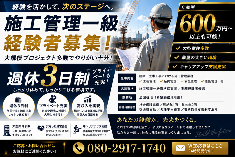 STAGEM株式会社の求人・転職情報