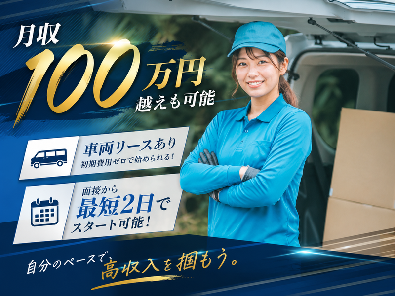 合同会社Ａｖｅｒｅｅｌの求人・転職情報