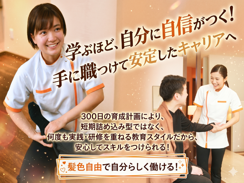 株式会社ファクトリージャパングループの求人・転職情報