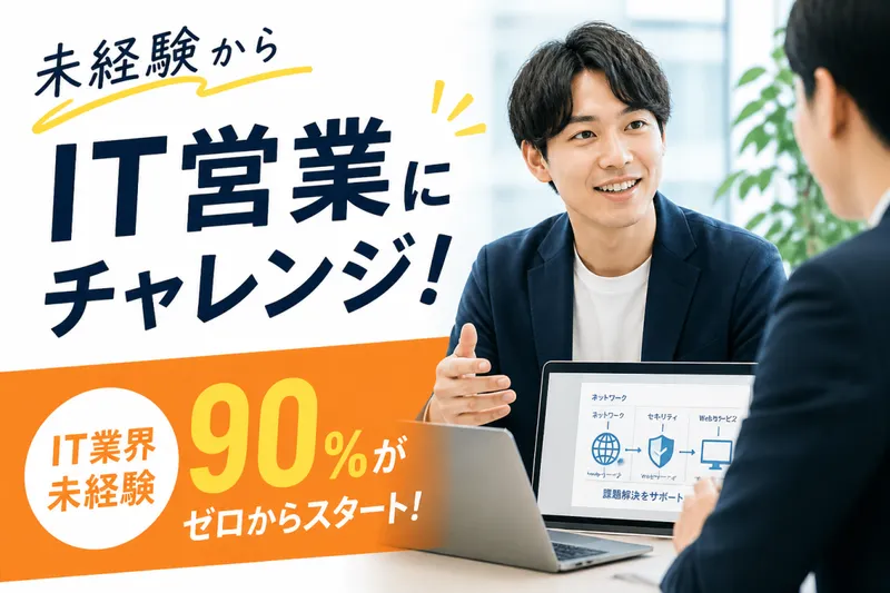 株式会社　G-NEXTの求人・転職情報
