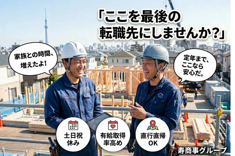 有限会社チシンの求人・転職情報