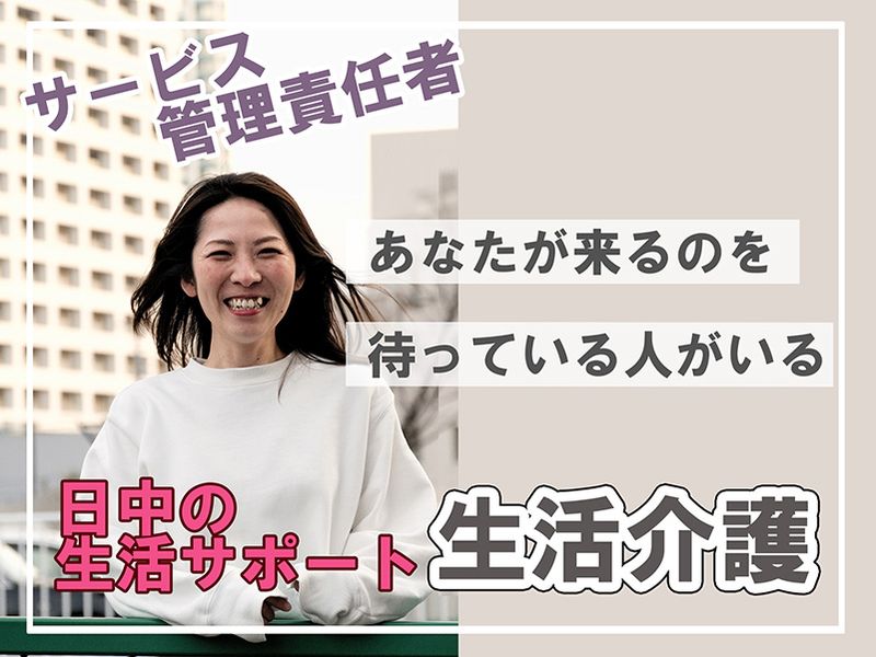 ユースタイルラボラトリー株式会社の求人・転職情報