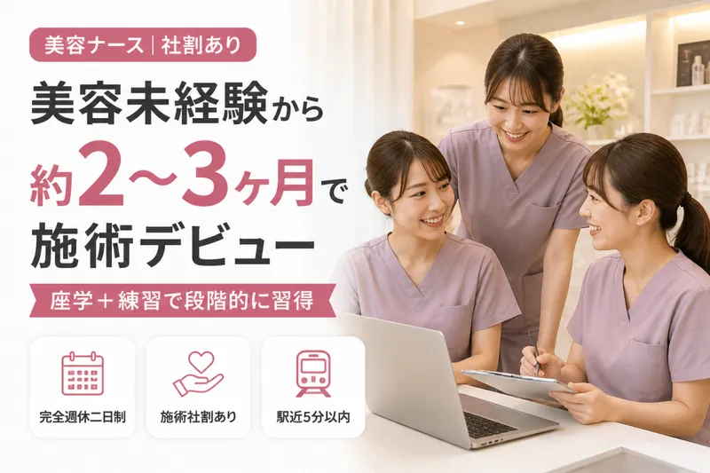 株式会社ｄｅｐｉｓ-0002の求人・転職情報