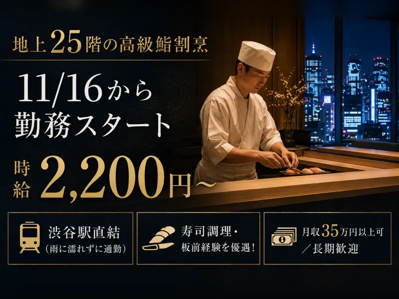 シグマアテンドサービス株式会社のアルバイト・バイト求人情報-03