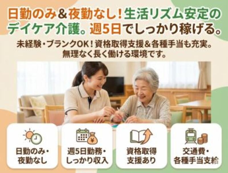 株式会社ゲートフォースの求人・転職情報