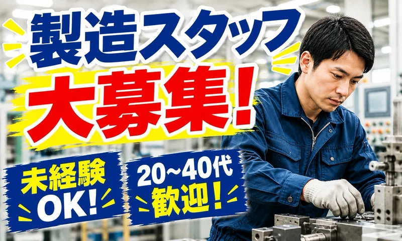 株式会社エーシーティの求人・転職情報
