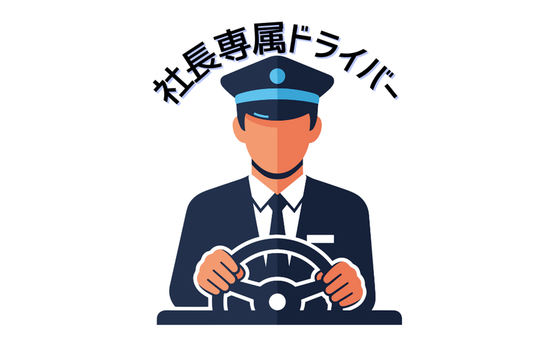 (株)マジカルケアの求人・転職情報