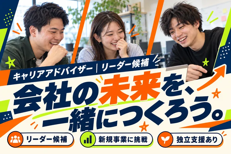 株式会社Triggerの求人・転職情報