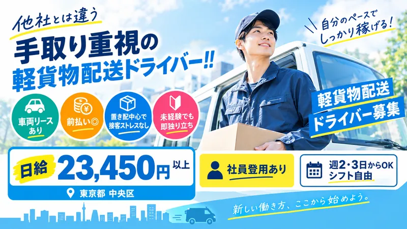 株式会社Groの求人・転職情報
