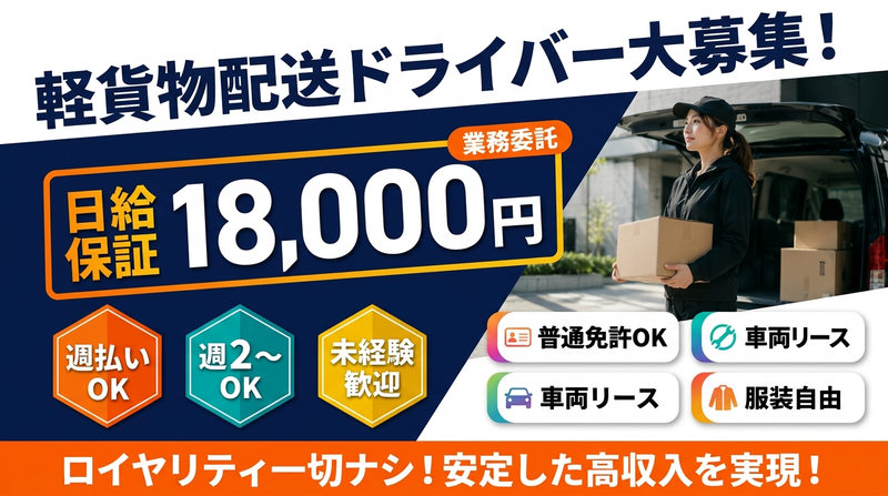 ＴＯＫＵＨＩＲＯ．ＪＡＰＡＮ株式会社の求人・転職情報