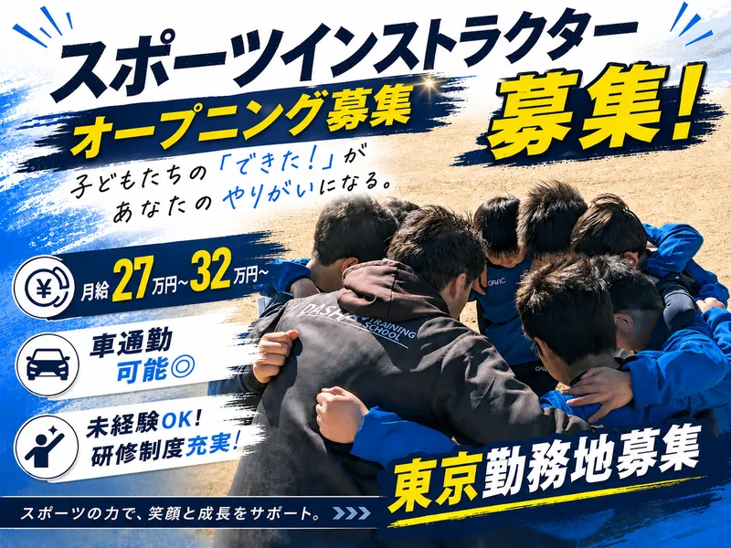 株式会社RISING STYLEの求人・転職情報