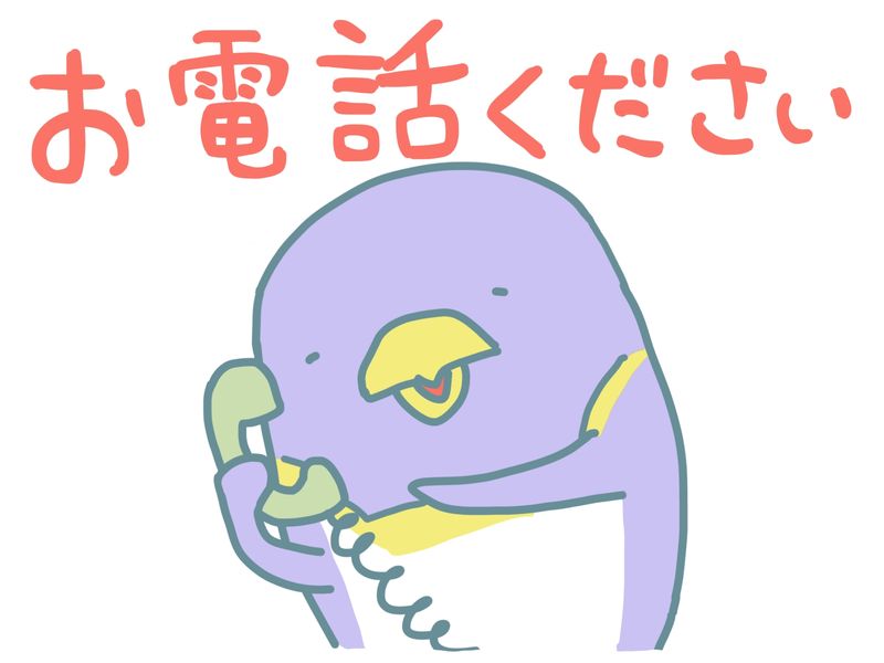 株式会社リプライムの求人・転職情報