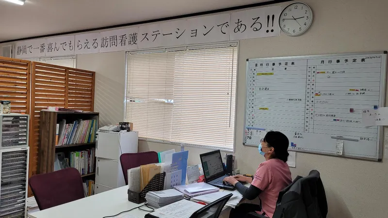 株式会社愛メディカルの求人・転職情報